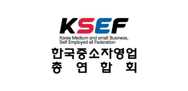 한국중소자영업총연합회